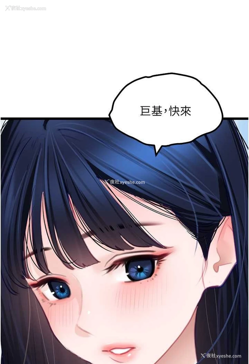 100P - 地表最屌卧底干员
