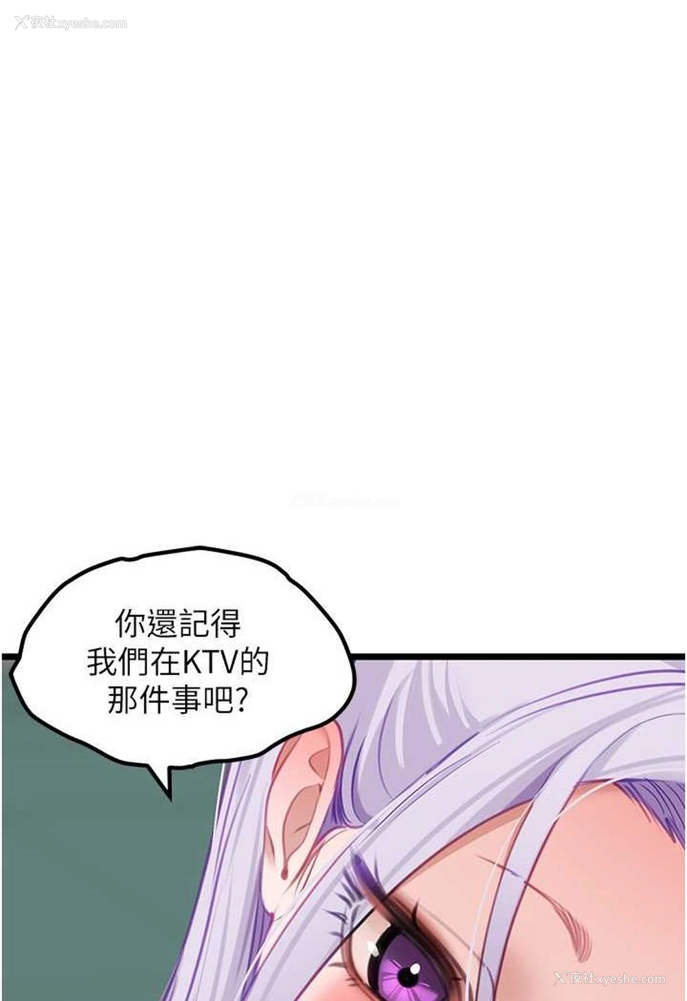 104P - 地表最屌卧底干员