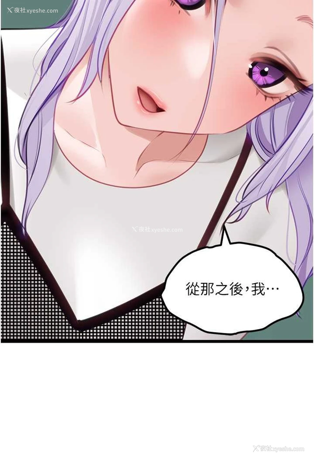 105P - 地表最屌卧底干员