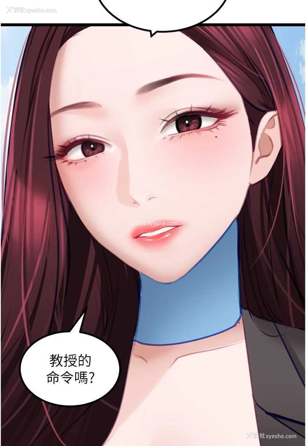 109P - 地表最屌卧底干员