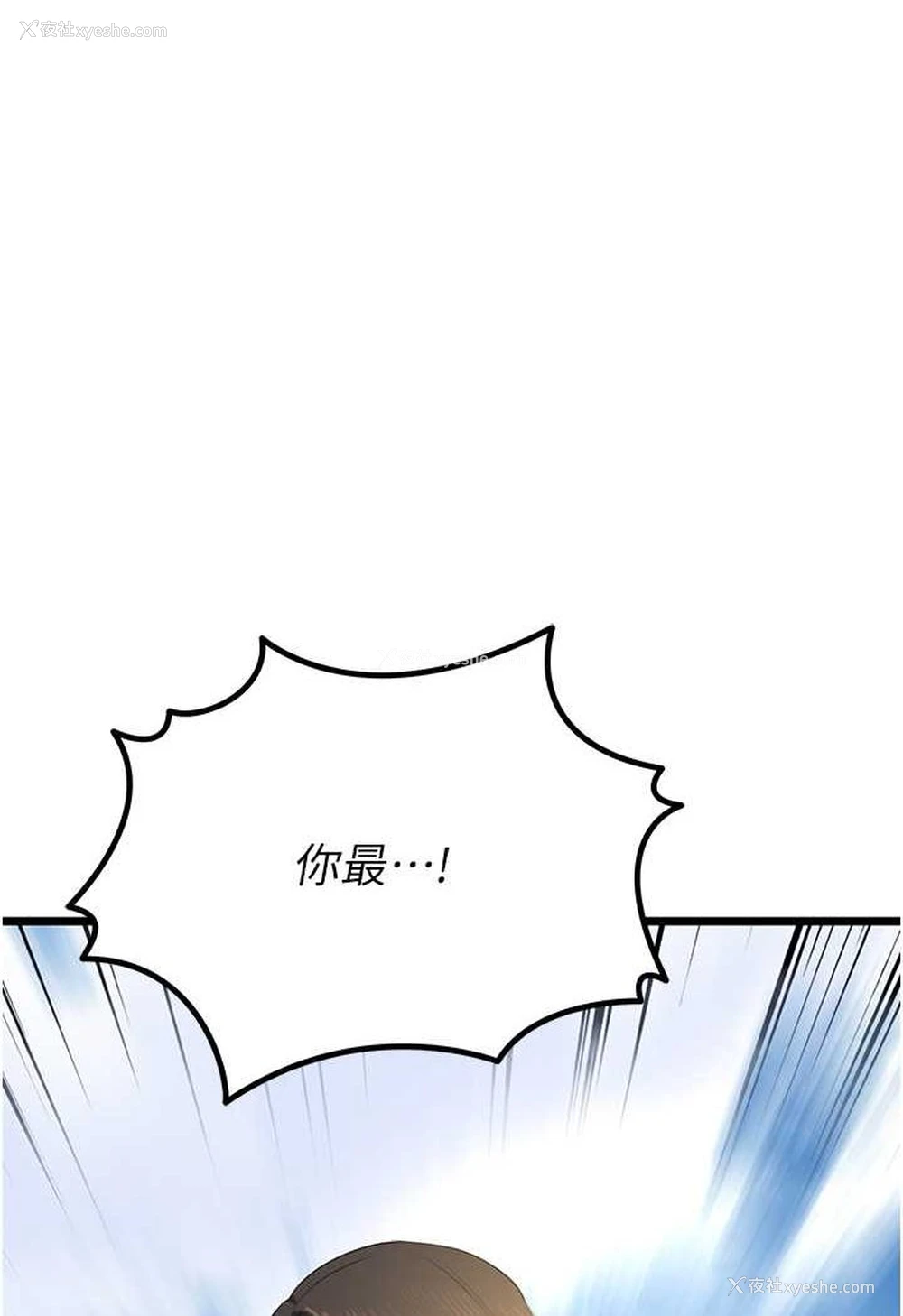 113P - 地表最屌卧底干员