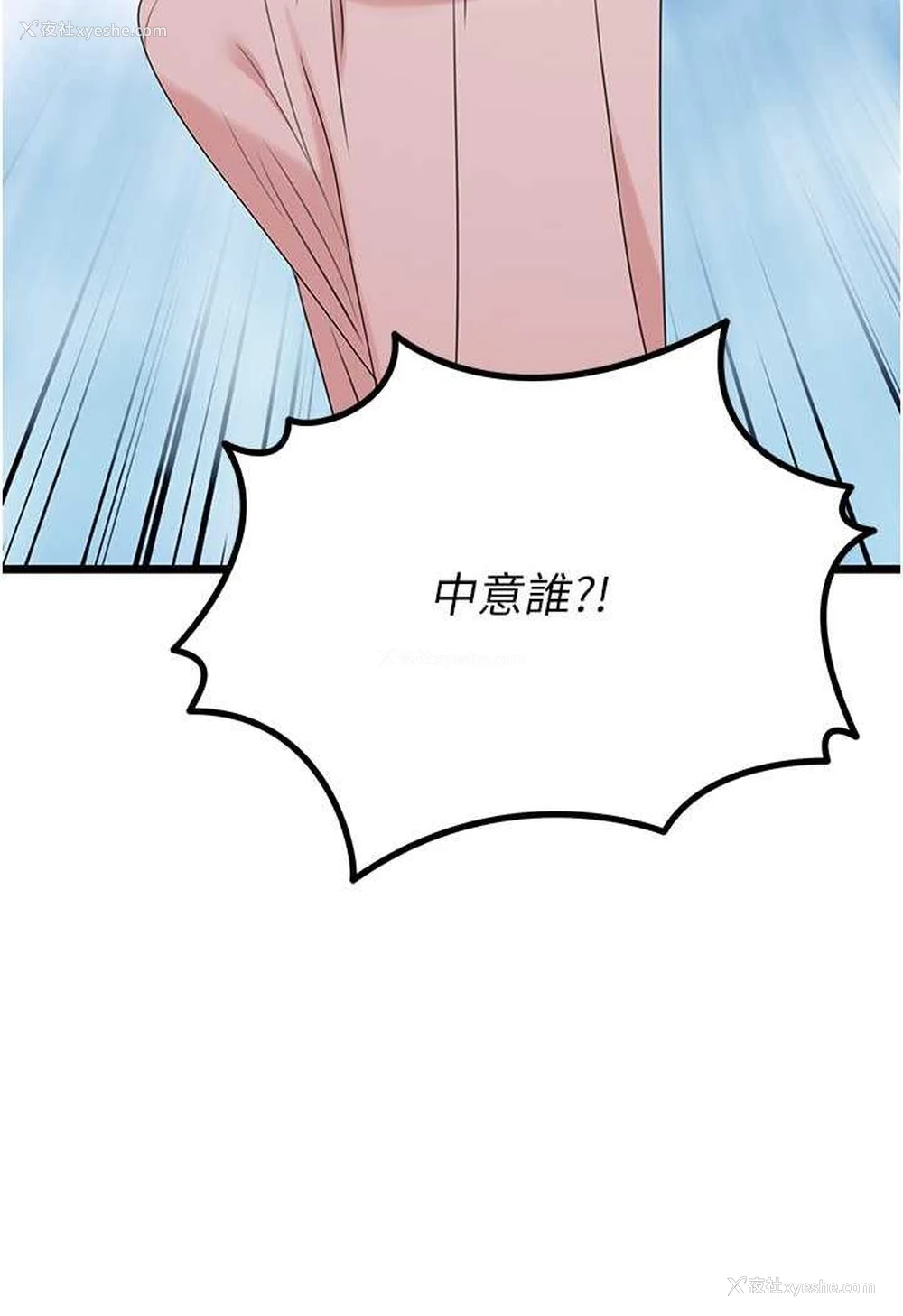 115P - 地表最屌卧底干员