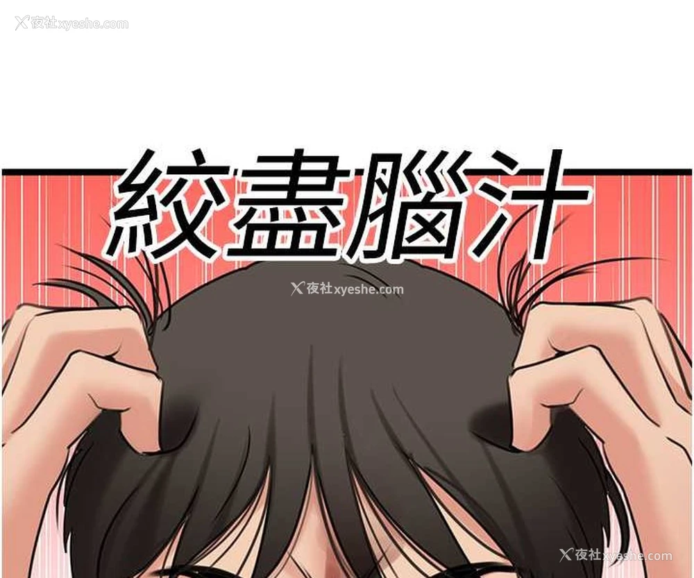 116P - 地表最屌卧底干员
