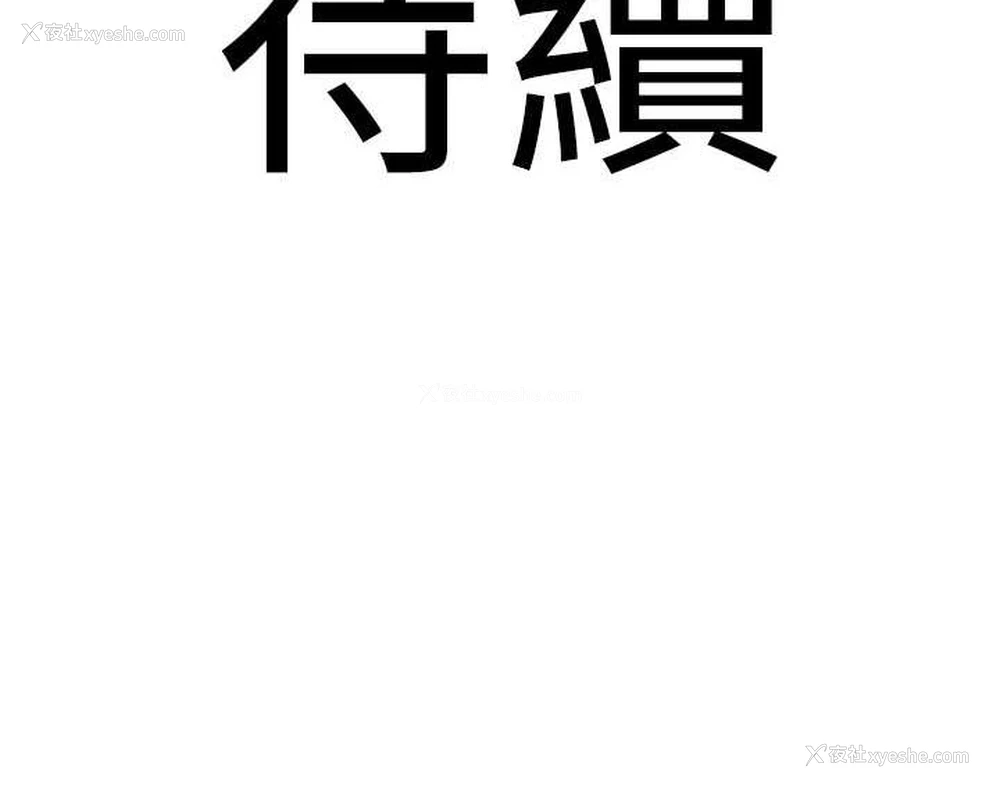 119P - 地表最屌卧底干员