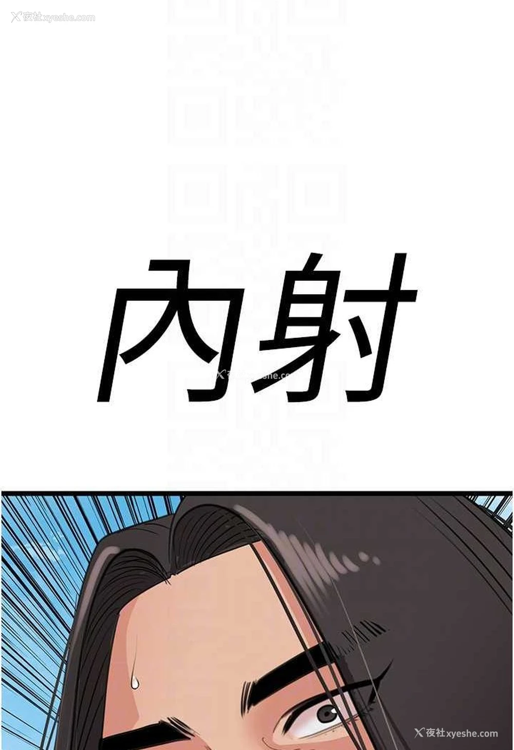 16P - 地表最屌卧底干员