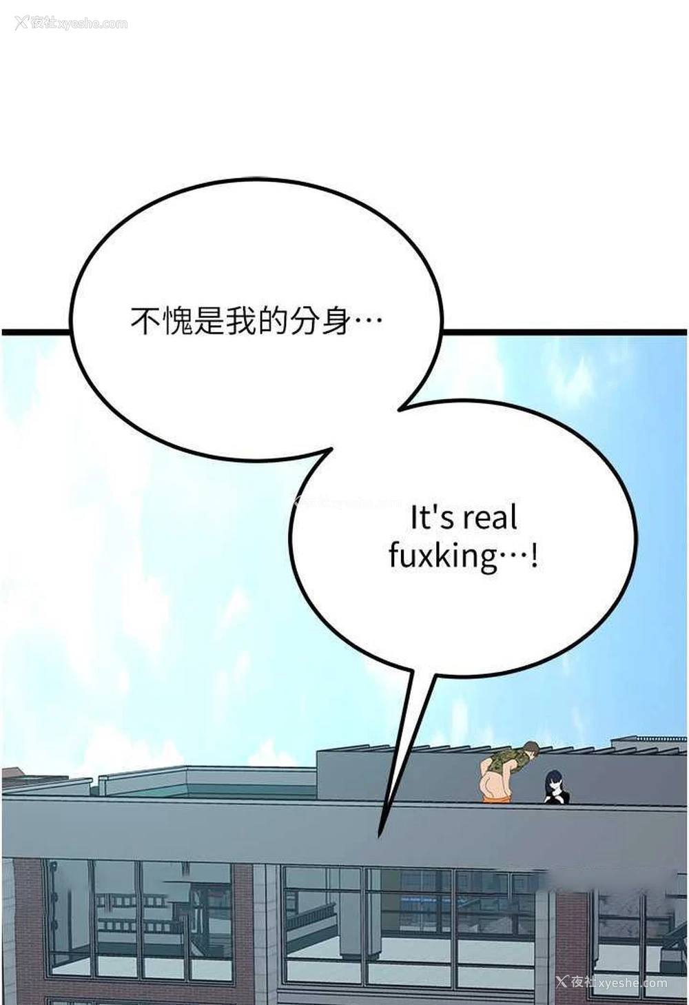 18P - 地表最屌卧底干员