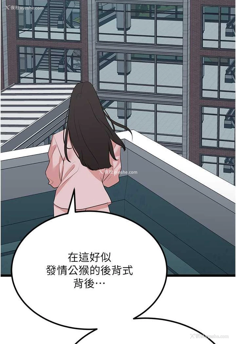 19P - 地表最屌卧底干员