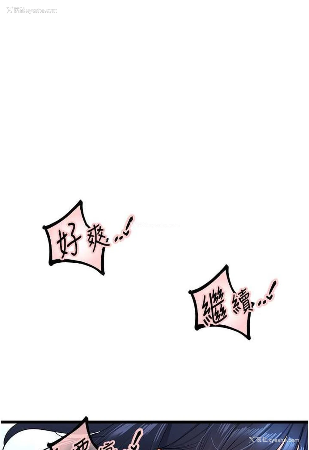 1P - 地表最屌卧底干员