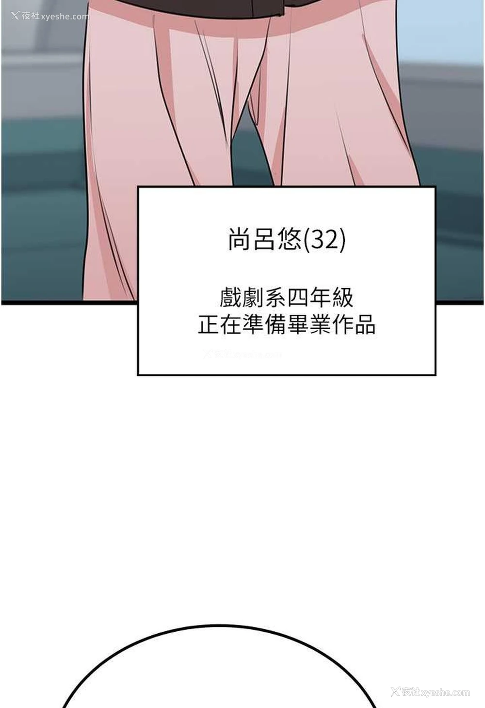 22P - 地表最屌卧底干员