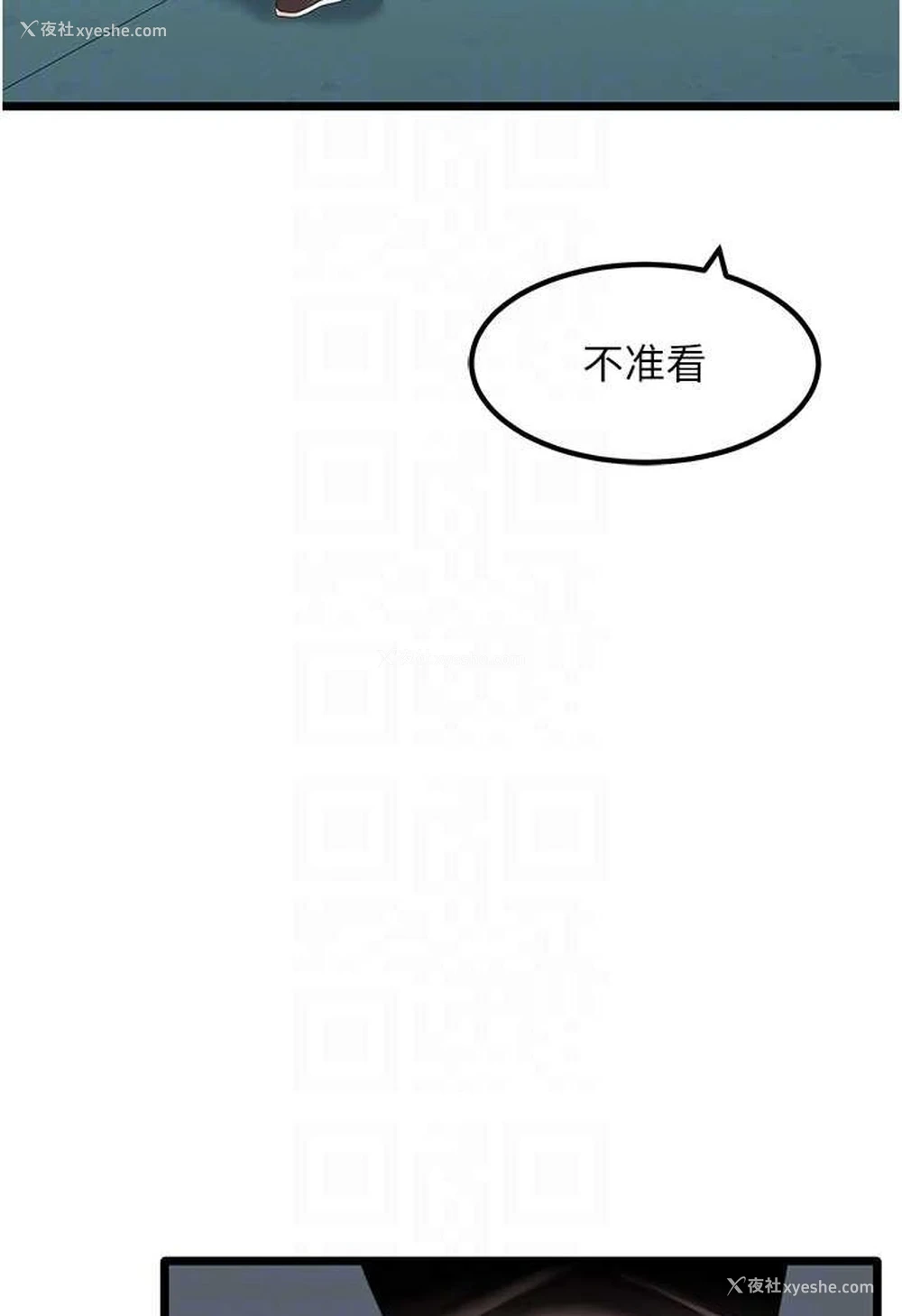 26P - 地表最屌卧底干员