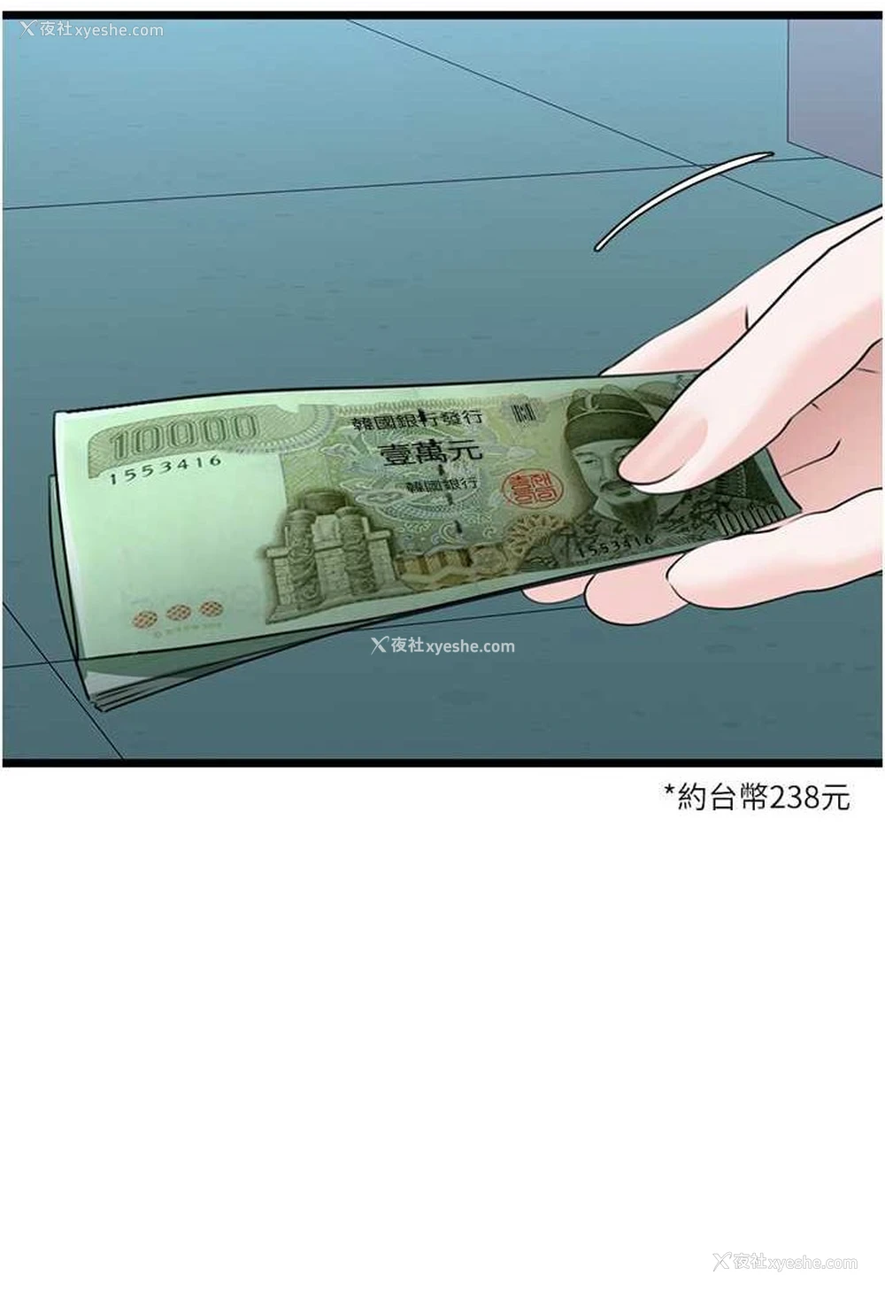 34P - 地表最屌卧底干员