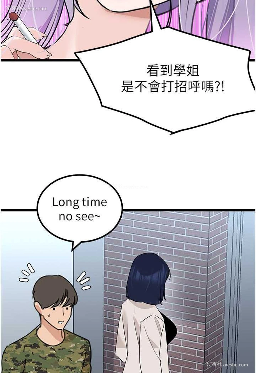 56P - 地表最屌卧底干员