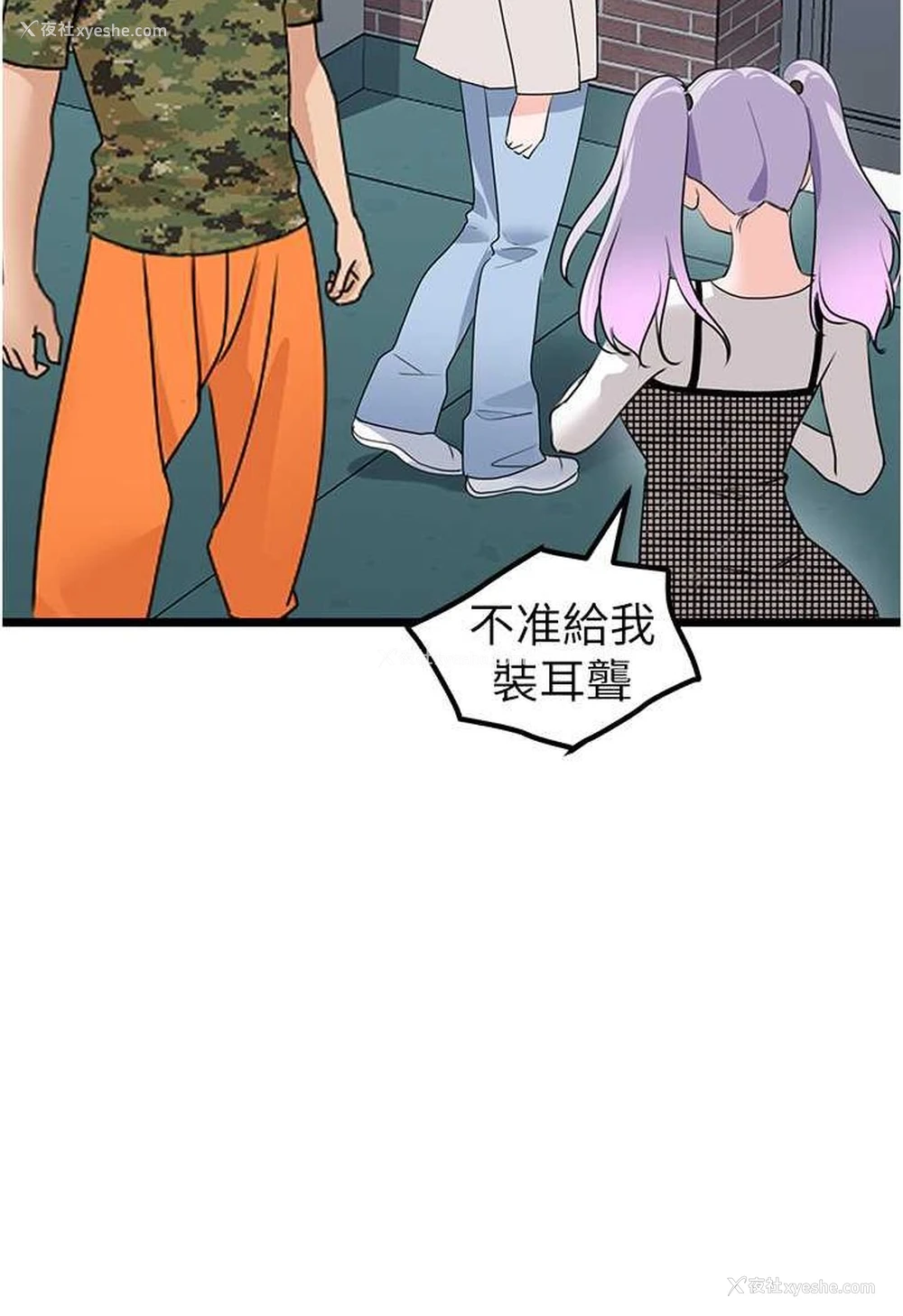 57P - 地表最屌卧底干员