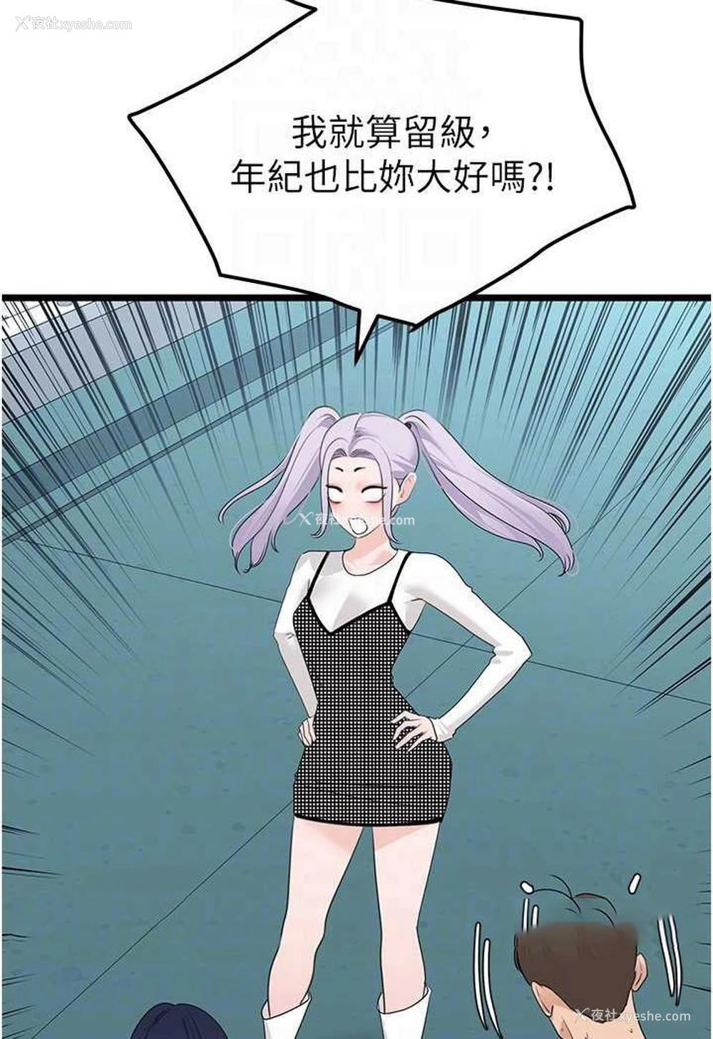 63P - 地表最屌卧底干员
