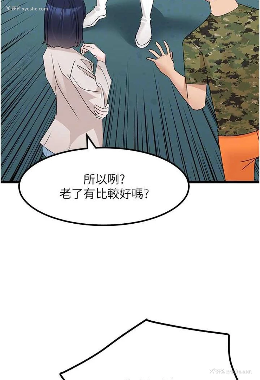 64P - 地表最屌卧底干员