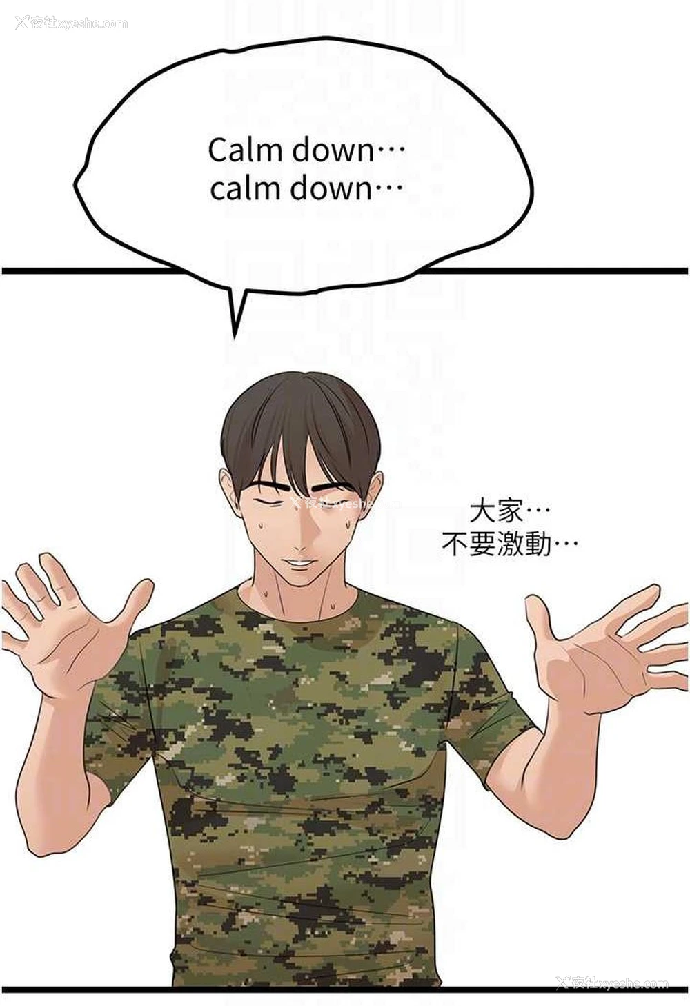 69P - 地表最屌卧底干员