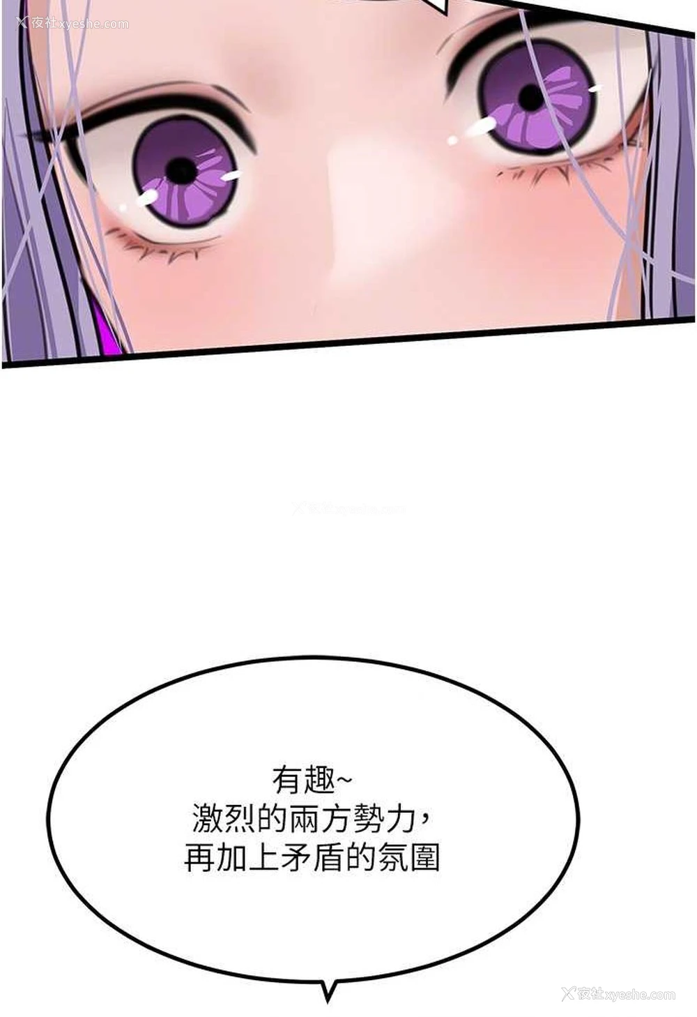 76P - 地表最屌卧底干员