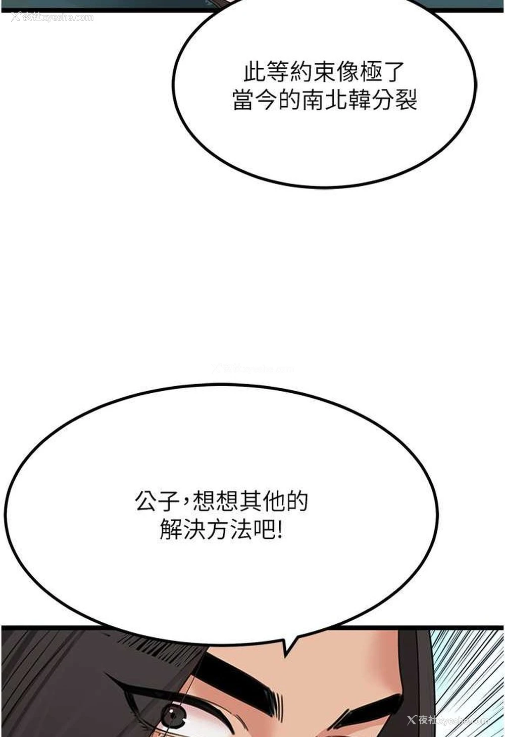 78P - 地表最屌卧底干员