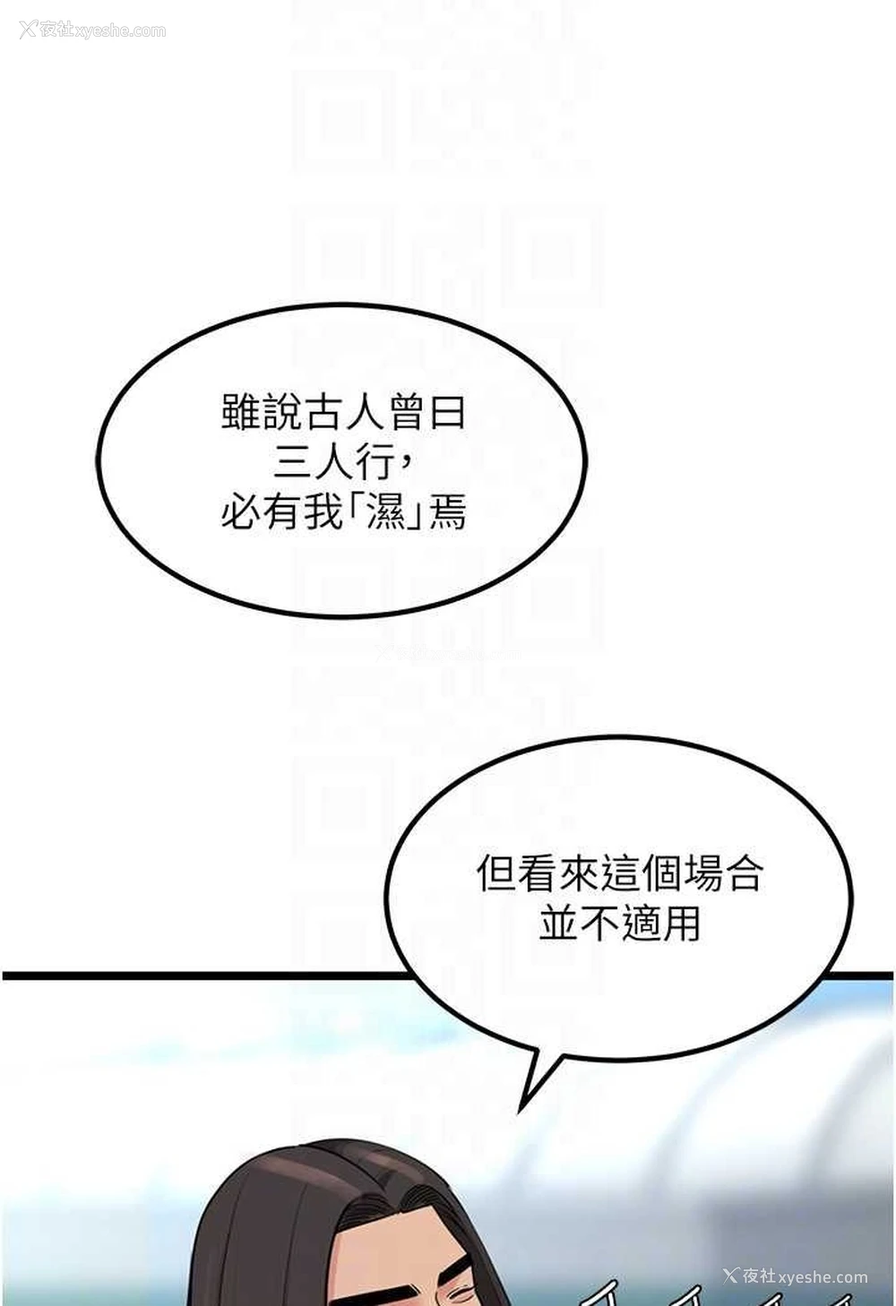 86P - 地表最屌卧底干员