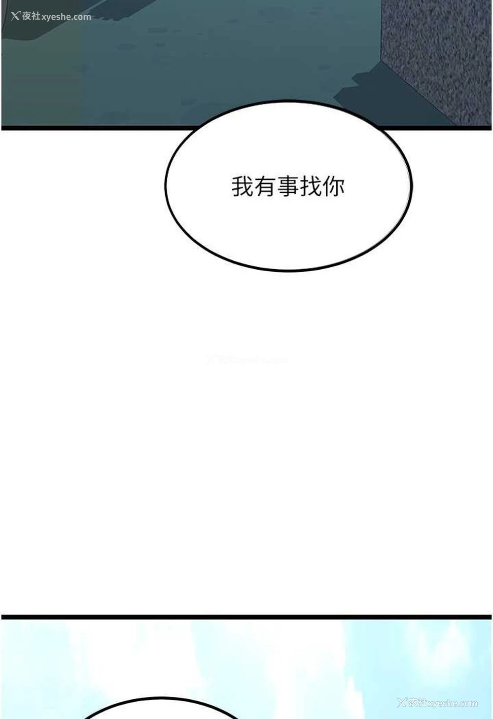 89P - 地表最屌卧底干员