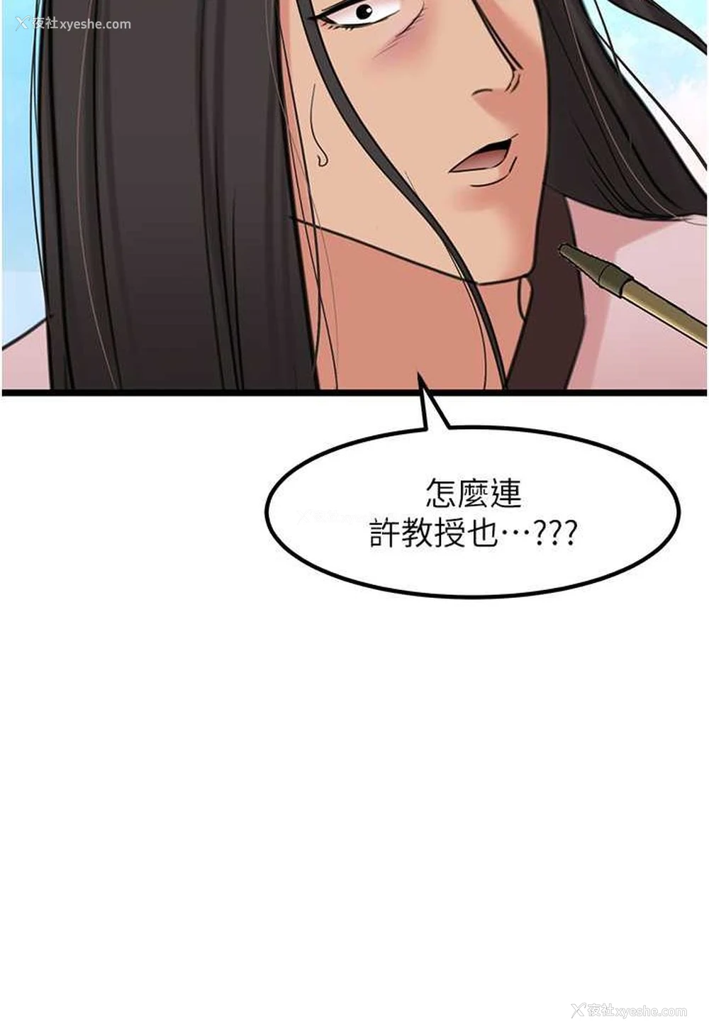 96P - 地表最屌卧底干员