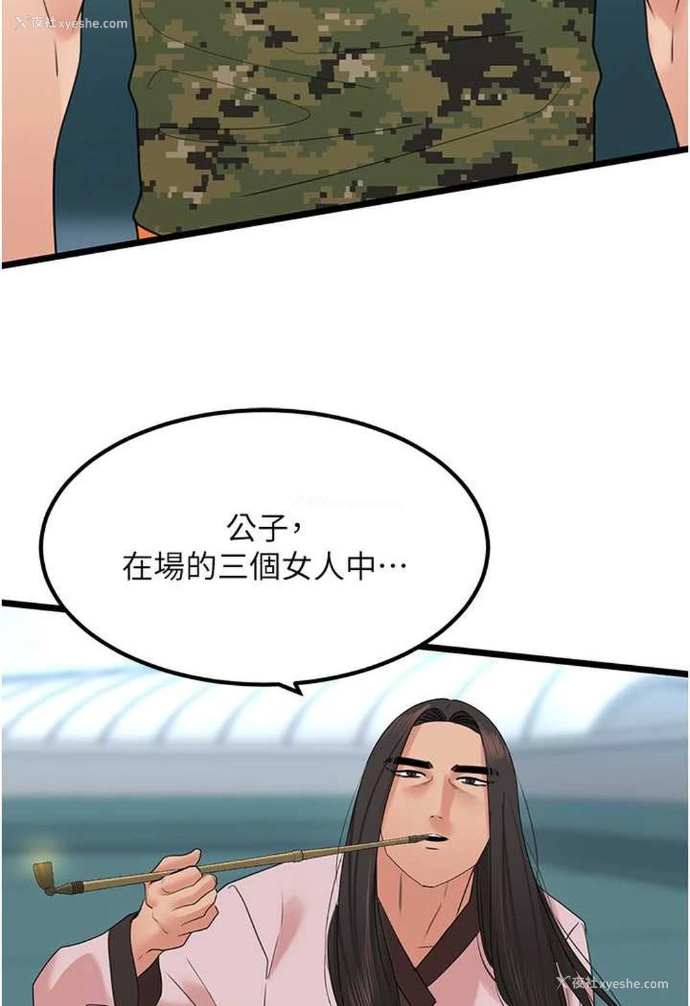 98P - 地表最屌卧底干员
