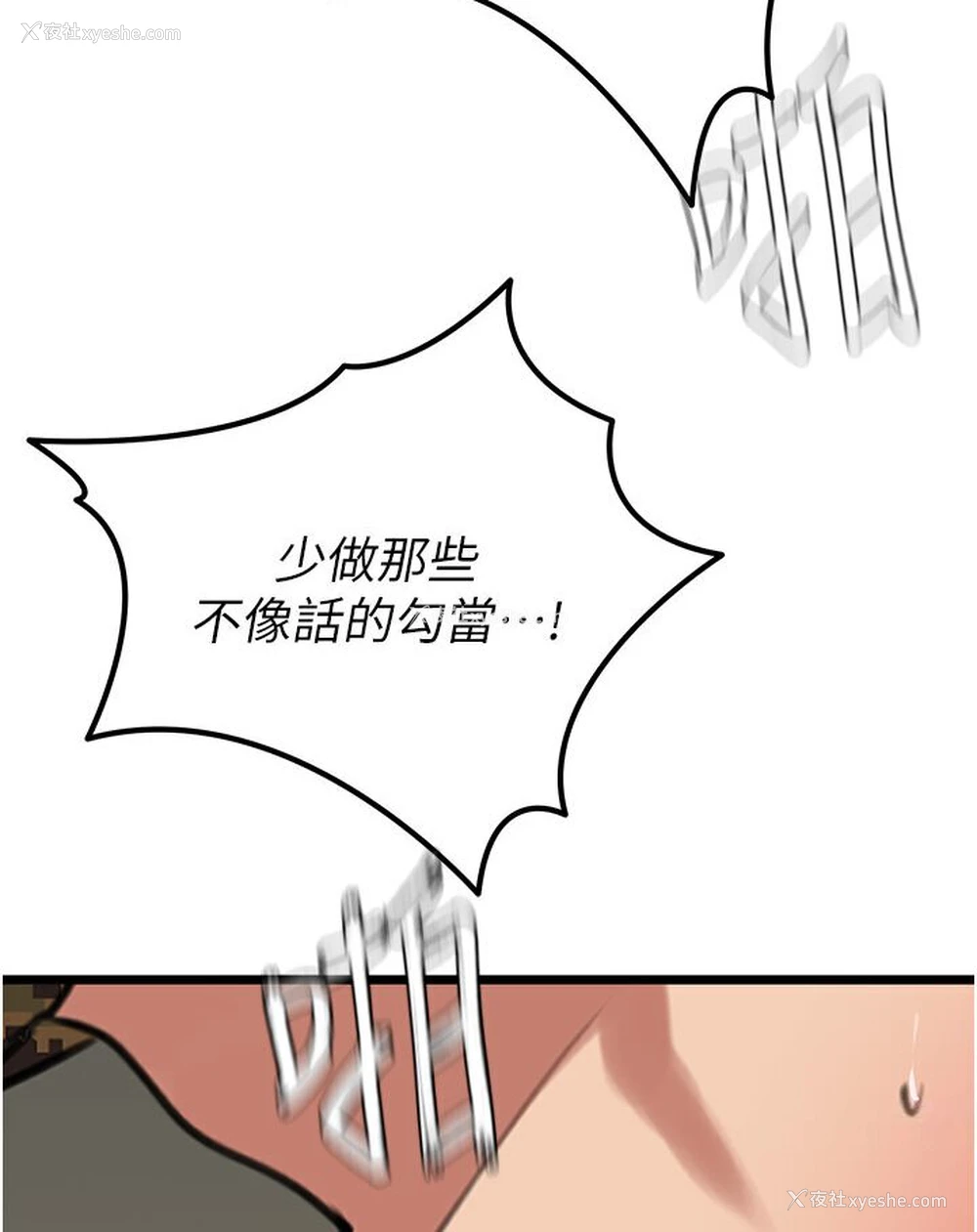 100P - 地表最屌卧底干员