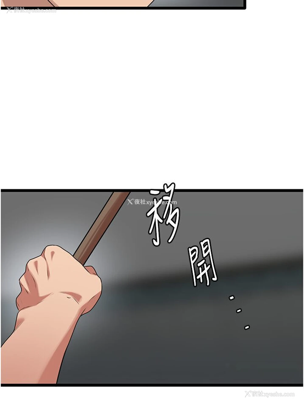 106P - 地表最屌卧底干员
