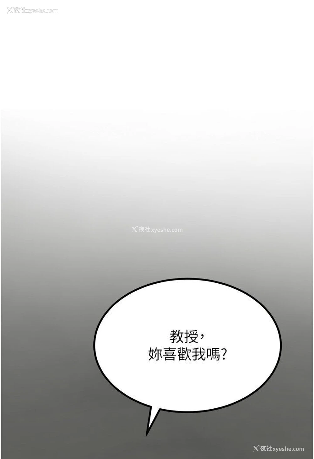 107P - 地表最屌卧底干员