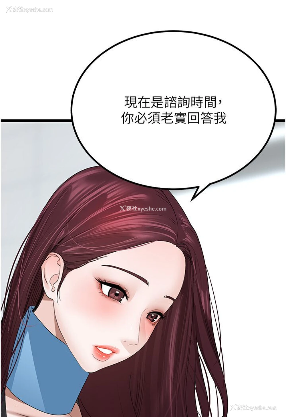 10P - 地表最屌卧底干员