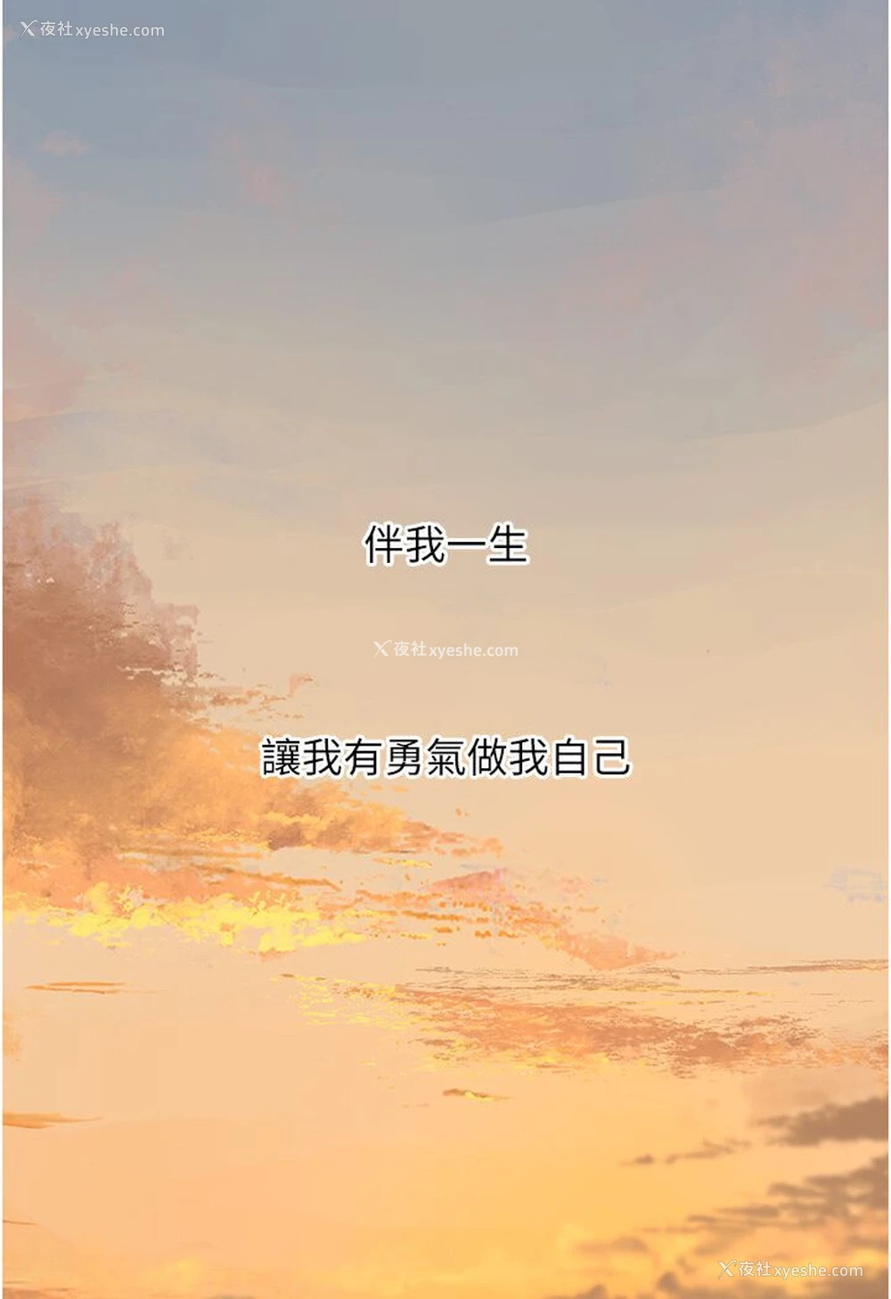 116P - 地表最屌卧底干员
