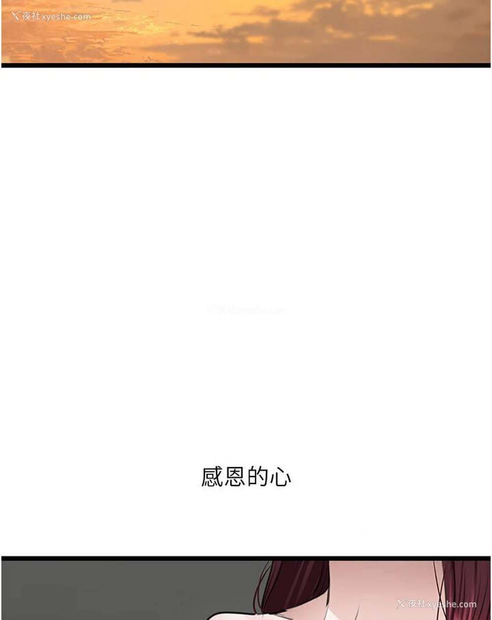 117P - 地表最屌卧底干员