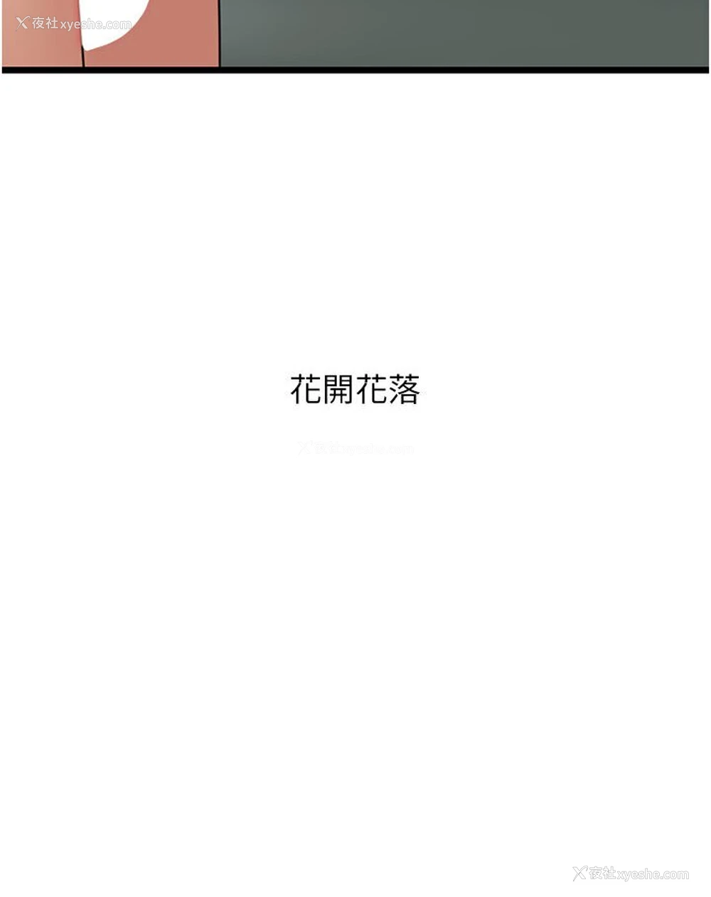 120P - 地表最屌卧底干员