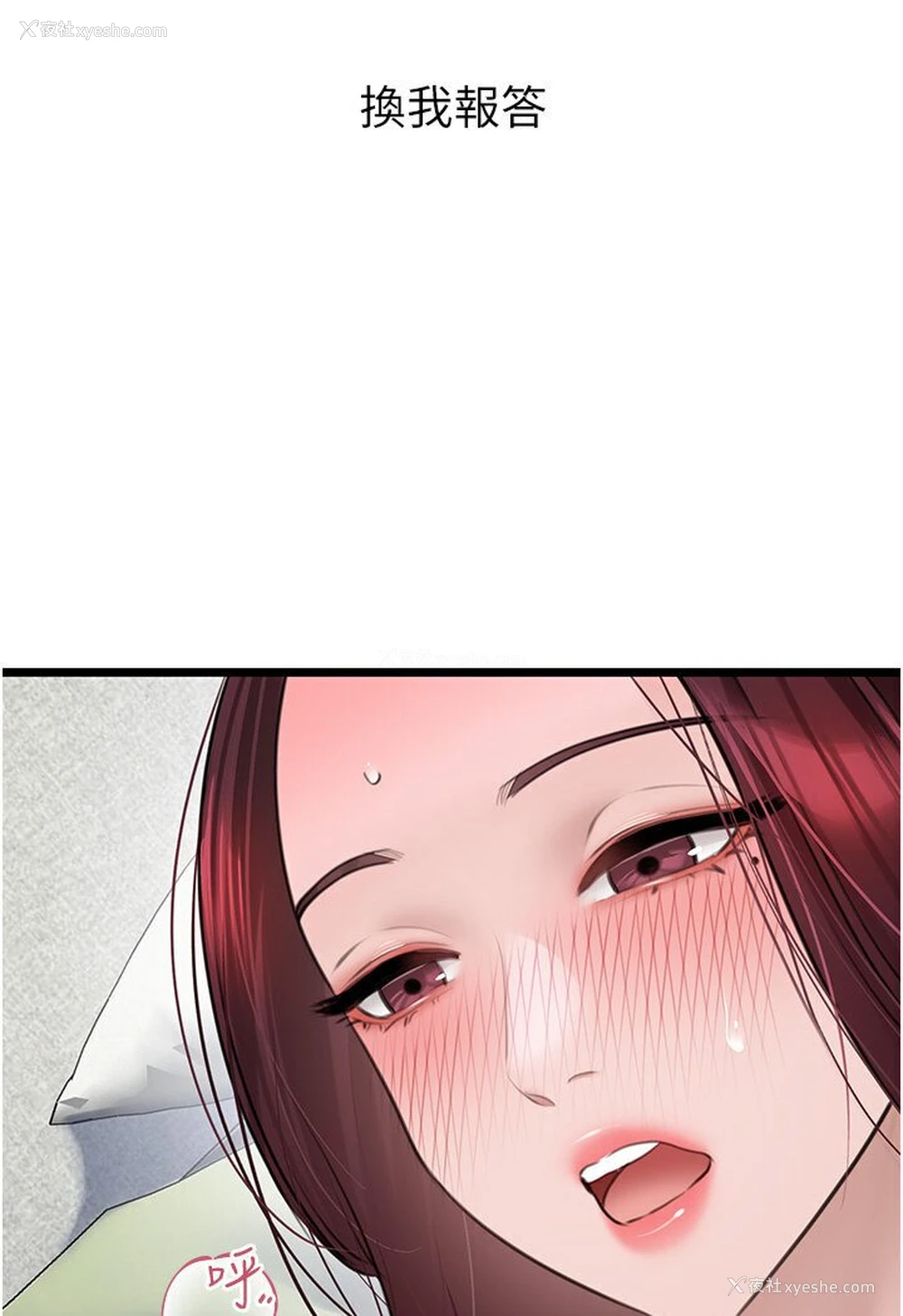 124P - 地表最屌卧底干员