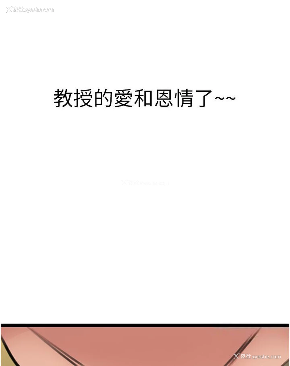 126P - 地表最屌卧底干员