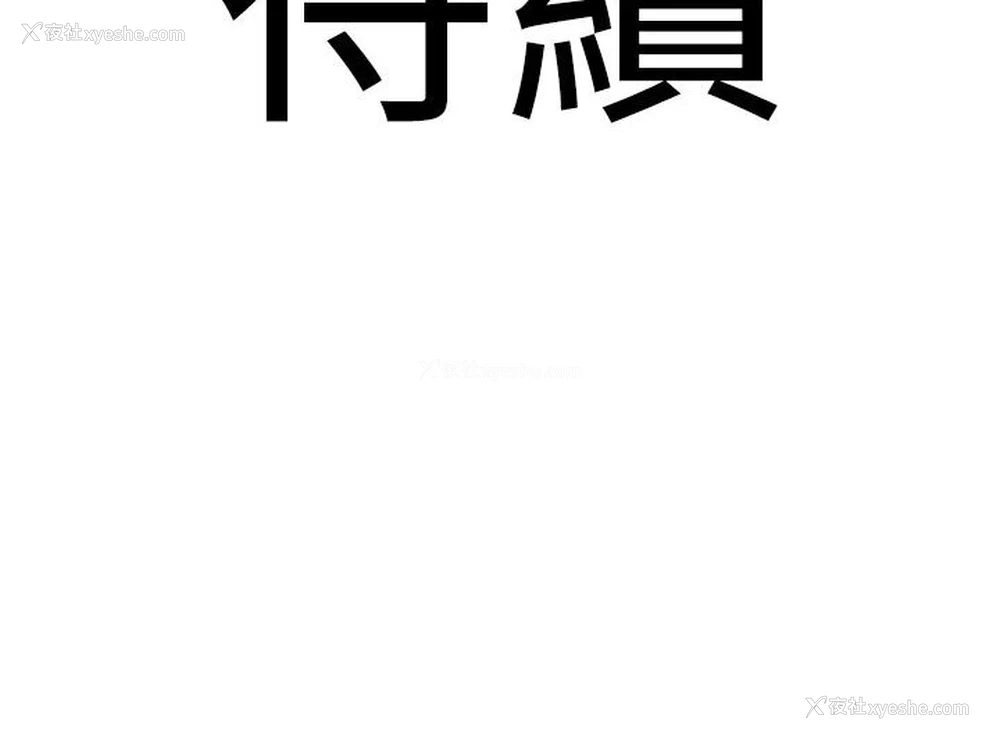 129P - 地表最屌卧底干员