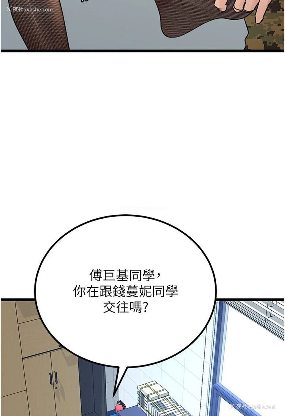 13P - 地表最屌卧底干员