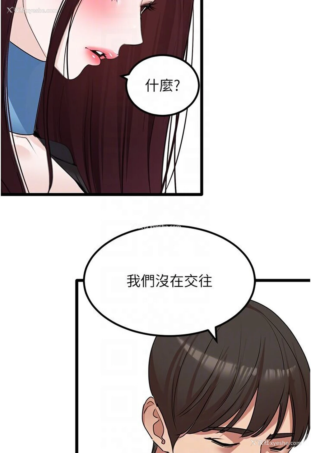 17P - 地表最屌卧底干员