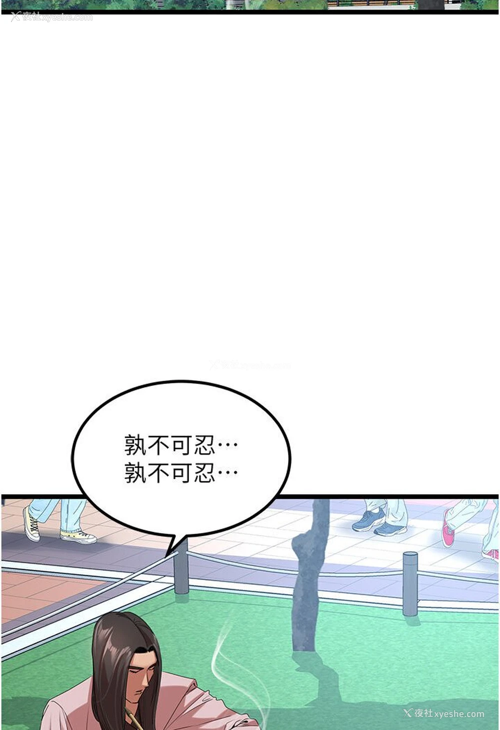 2P - 地表最屌卧底干员