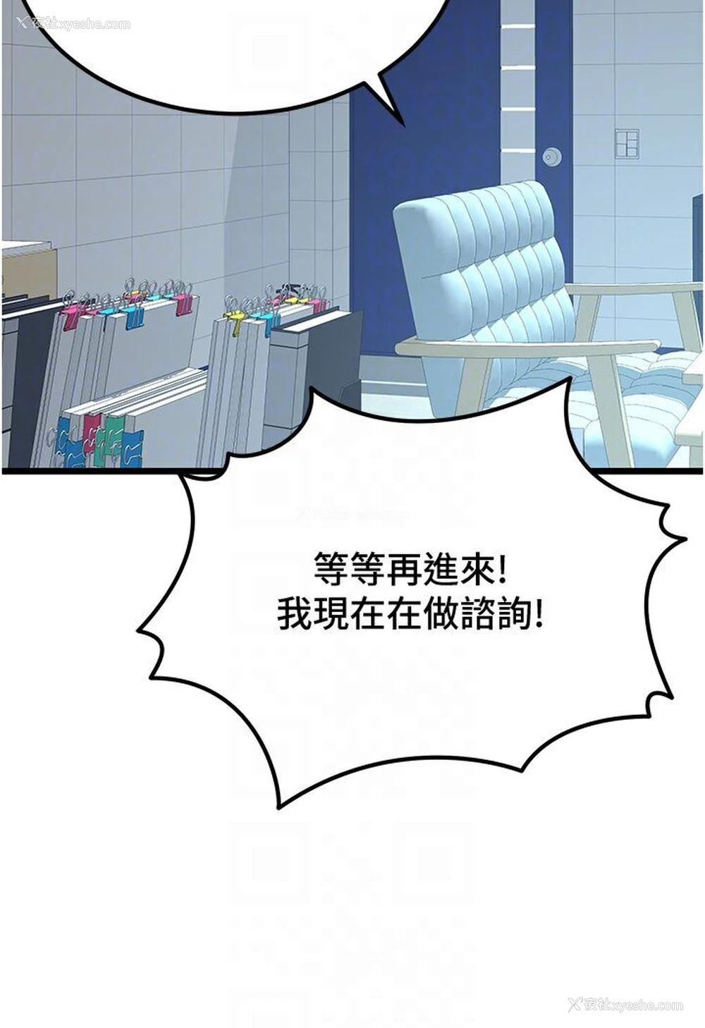 38P - 地表最屌卧底干员