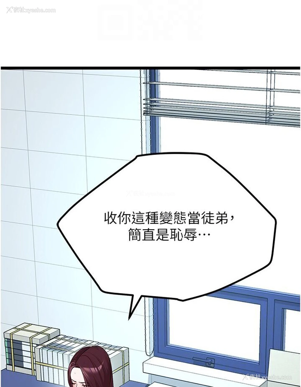 40P - 地表最屌卧底干员