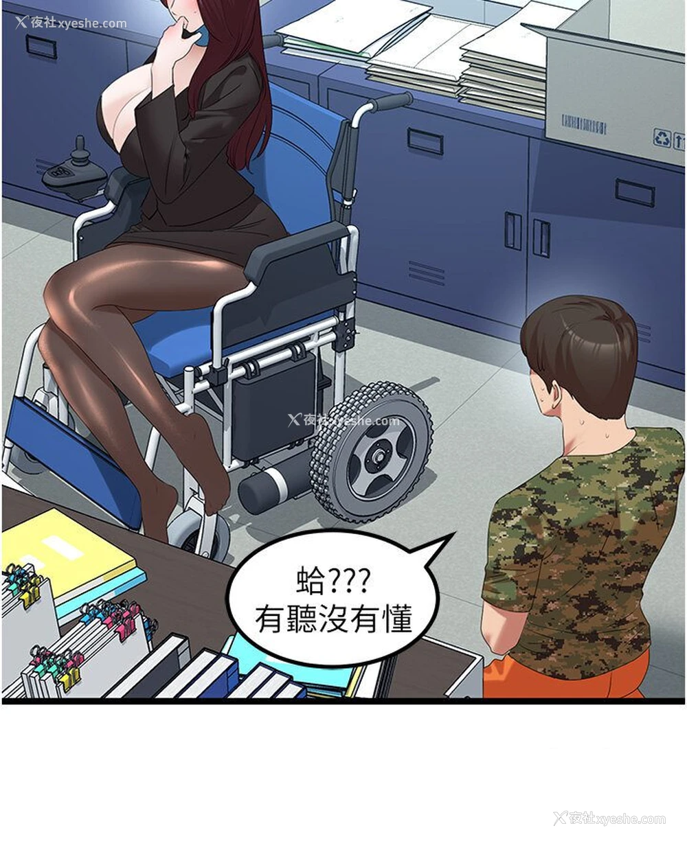 41P - 地表最屌卧底干员