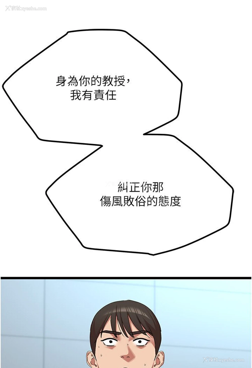 42P - 地表最屌卧底干员