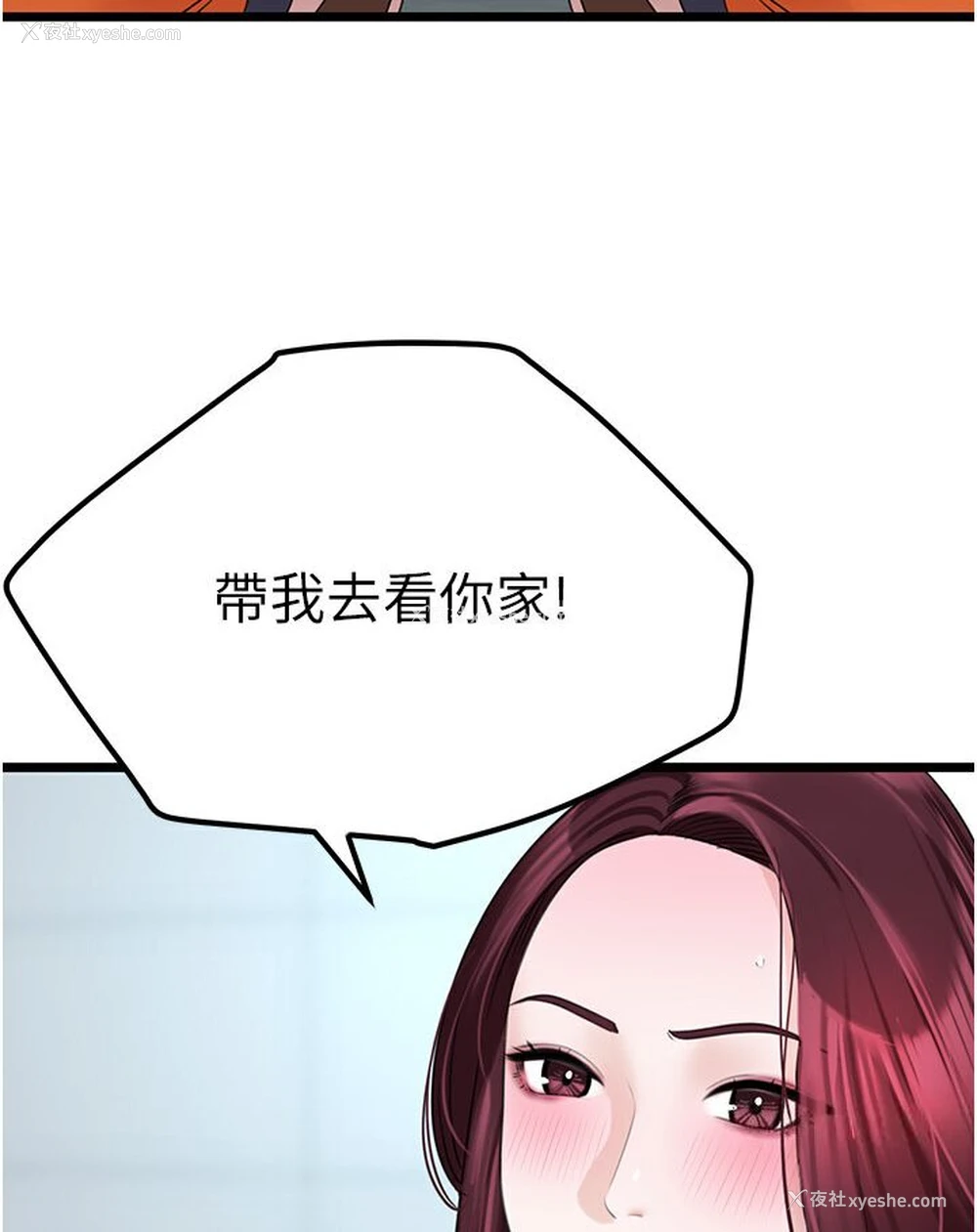 44P - 地表最屌卧底干员