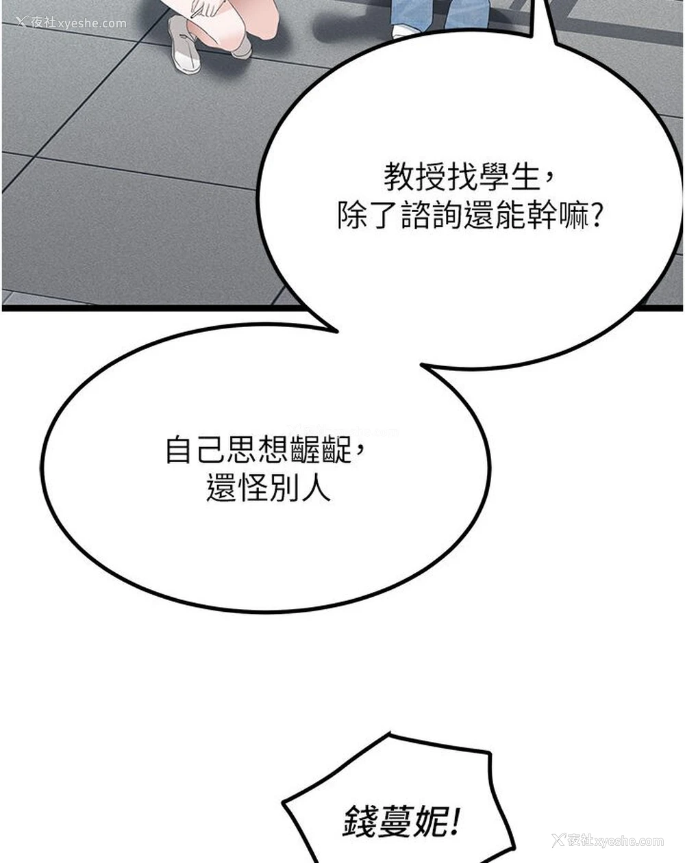 53P - 地表最屌卧底干员