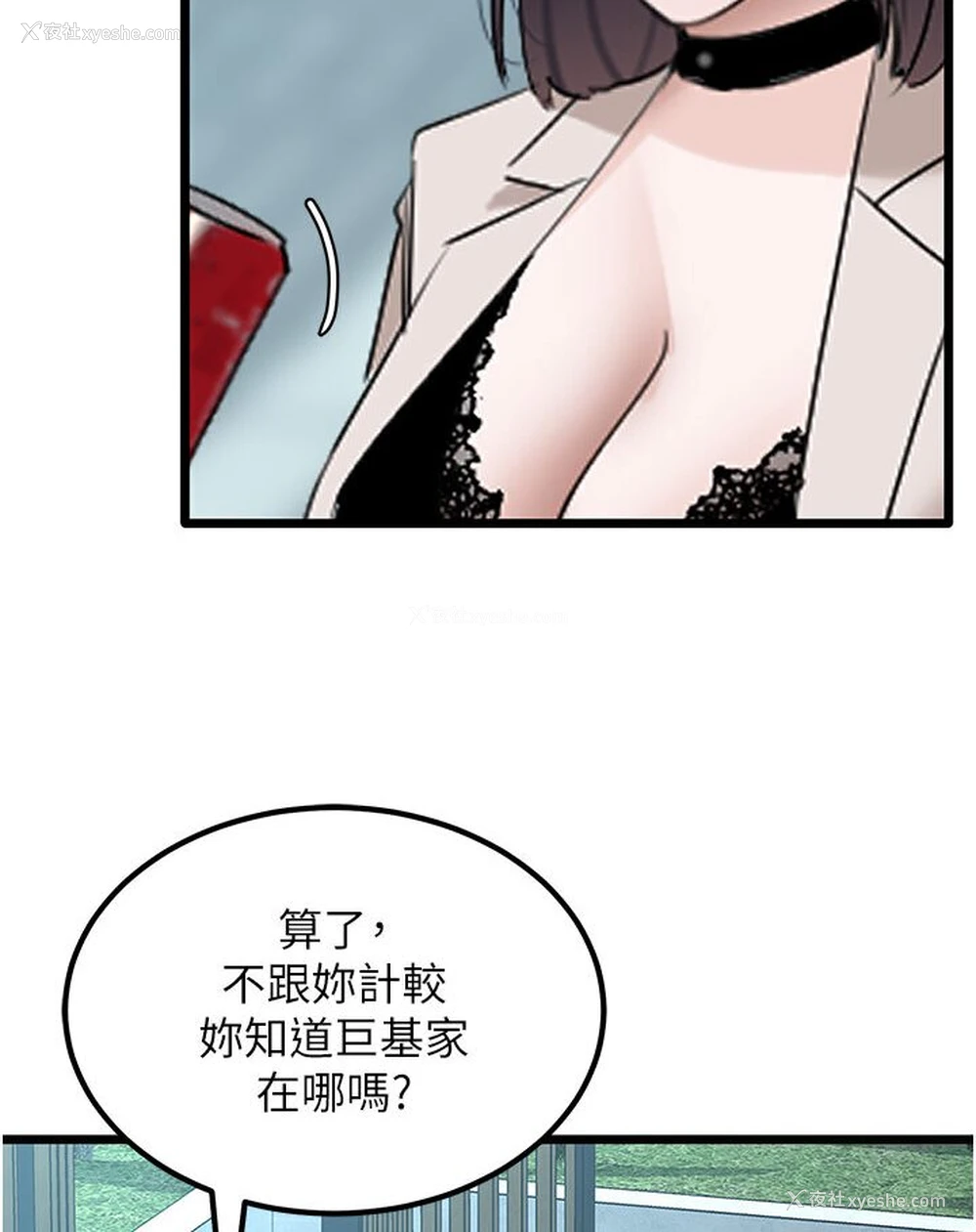 56P - 地表最屌卧底干员
