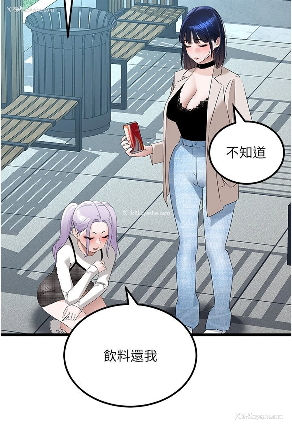 57P - 地表最屌卧底干员