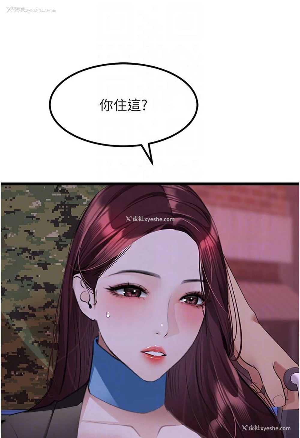 64P - 地表最屌卧底干员