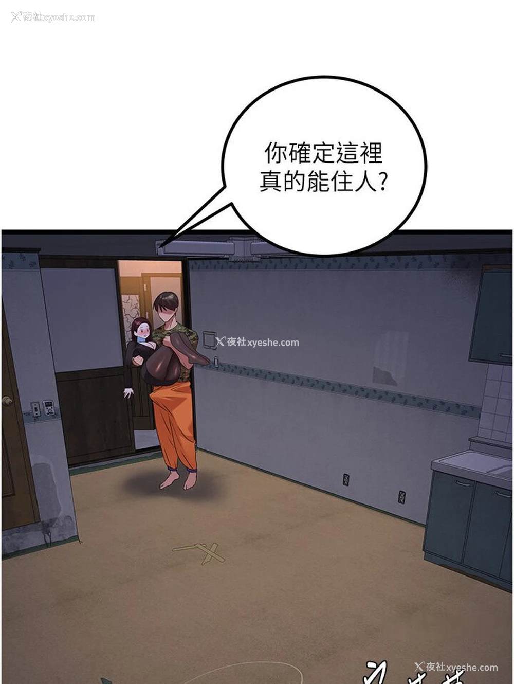 69P - 地表最屌卧底干员