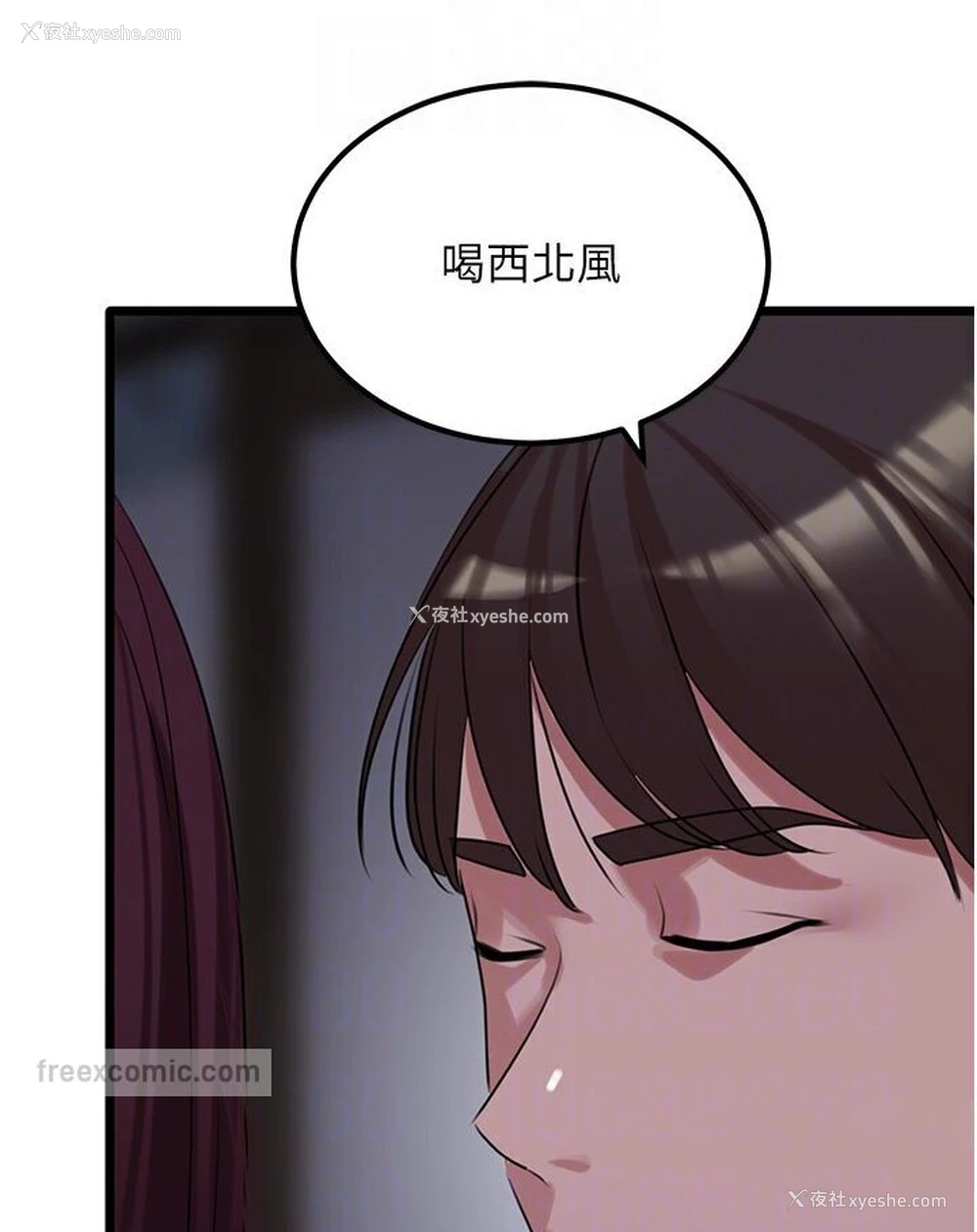 72P - 地表最屌卧底干员